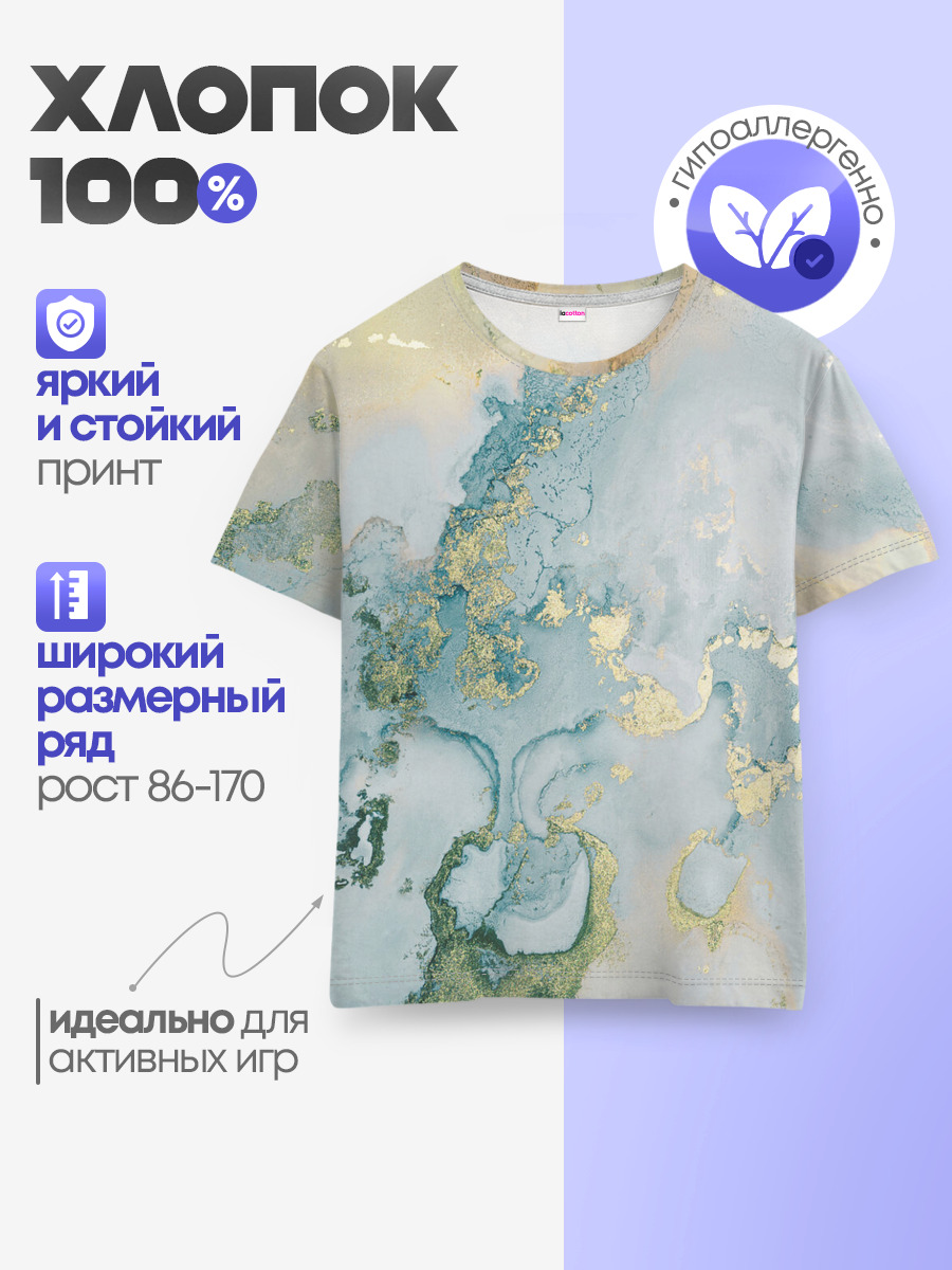 Абстрактный мрамор