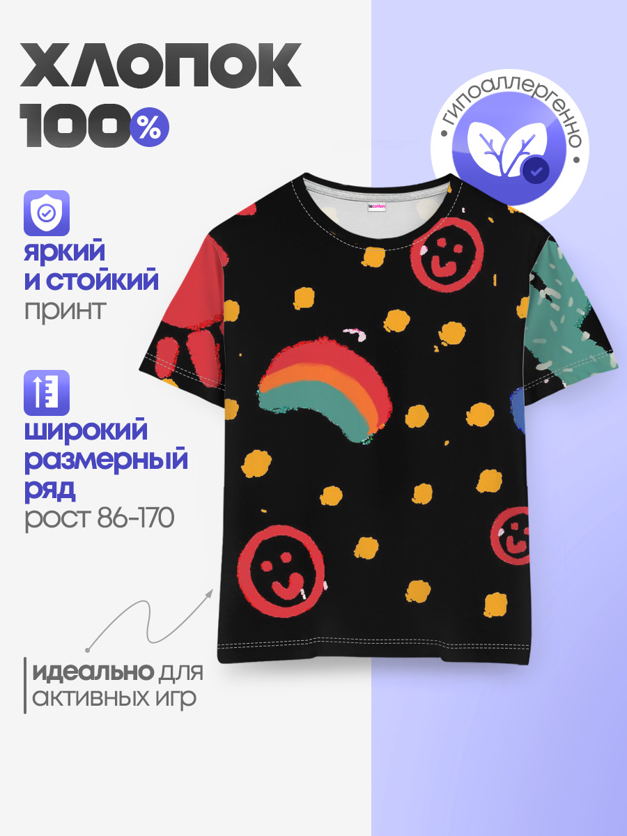 Детская базовая футболка