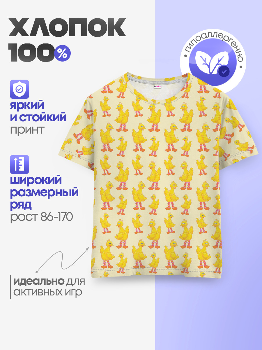 Маленькие УтЯта