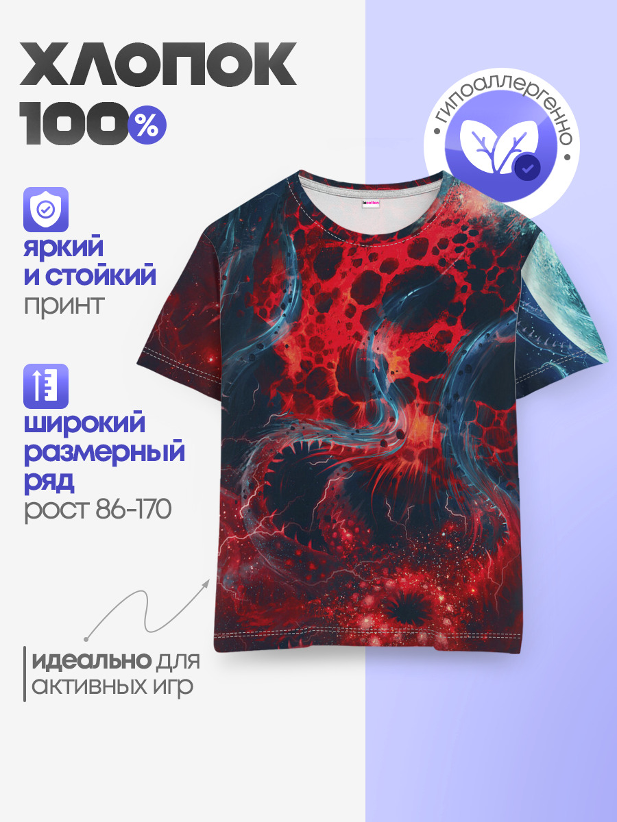 Детская базовая футболка