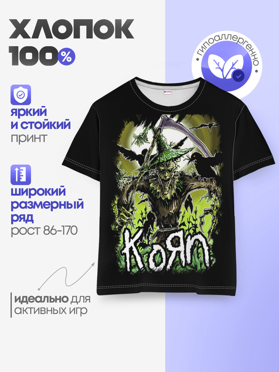 KoЯn