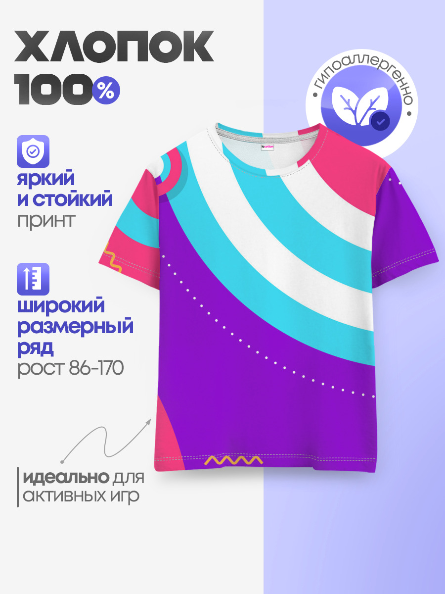 Абстрактные круги