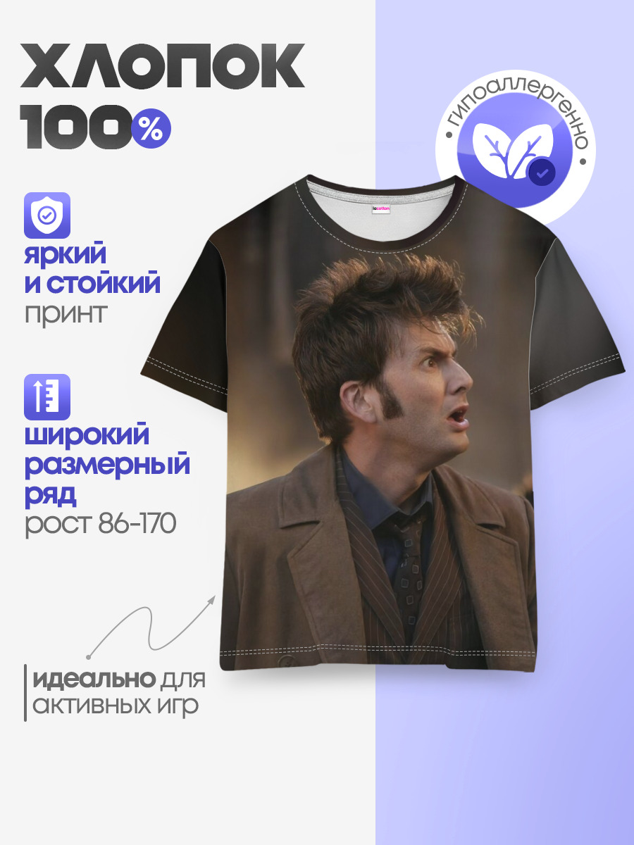 Детская базовая футболка