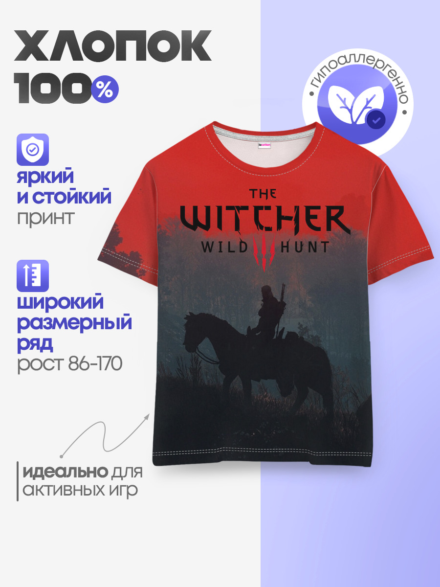 Детская базовая футболка