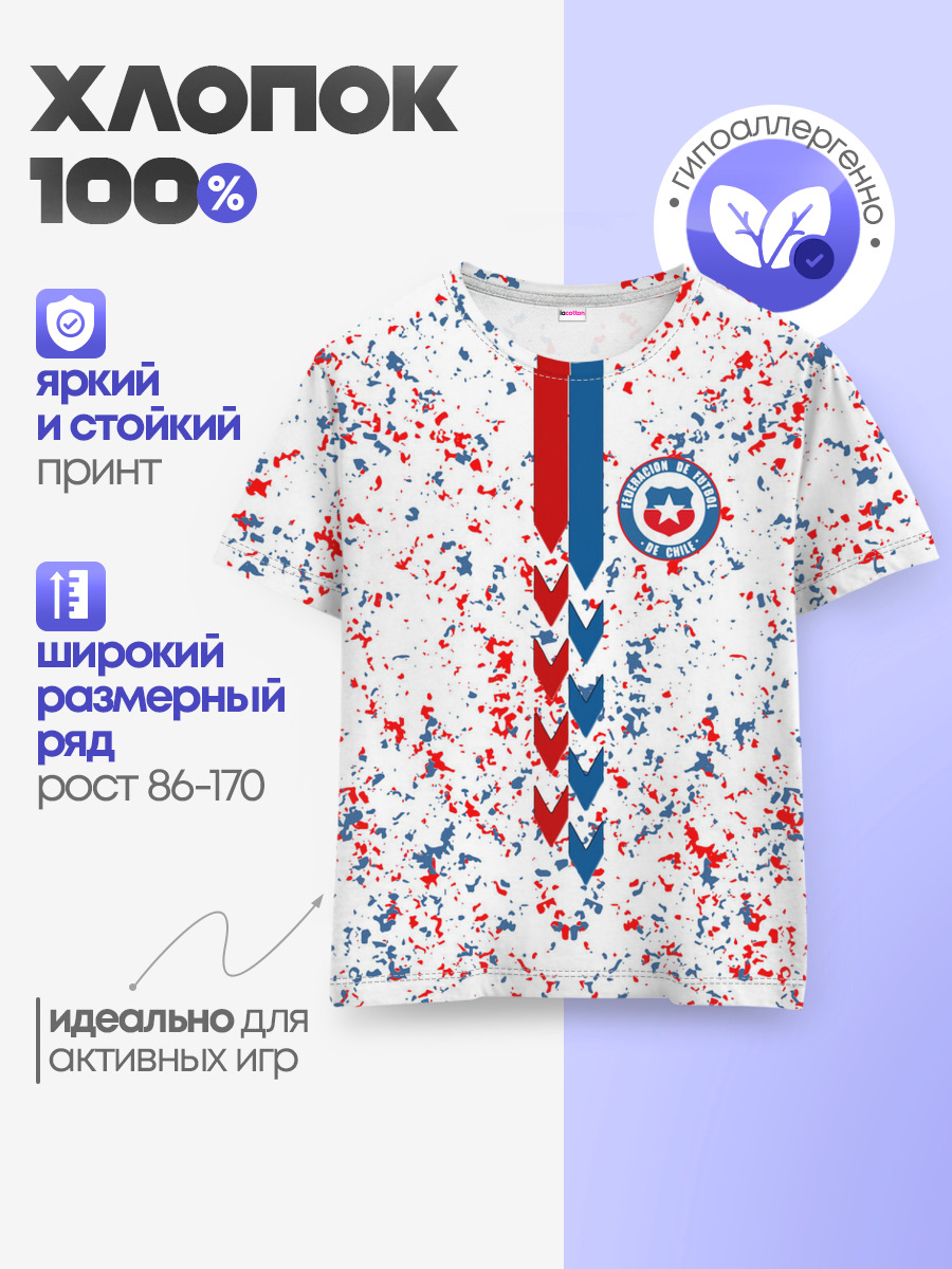 Сборная Чили.