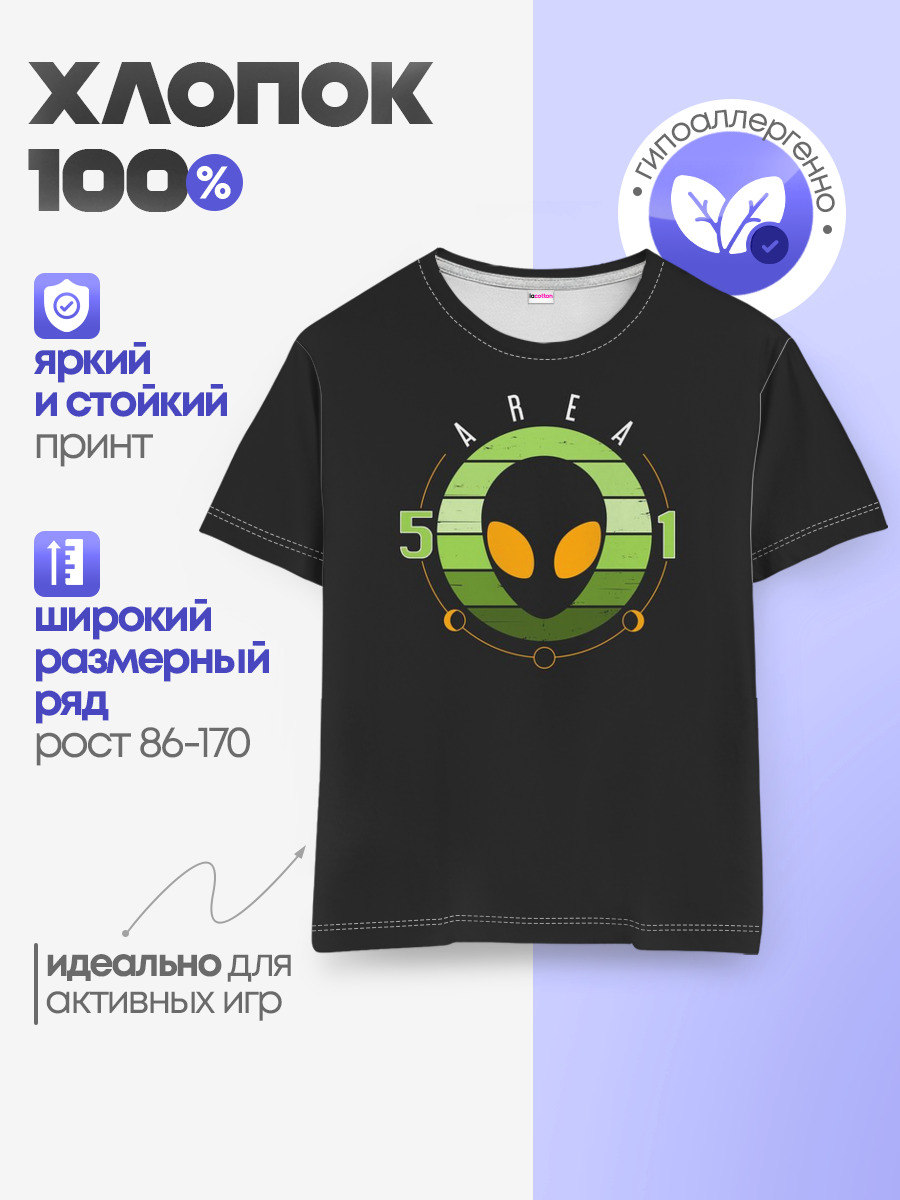 Детская базовая футболка