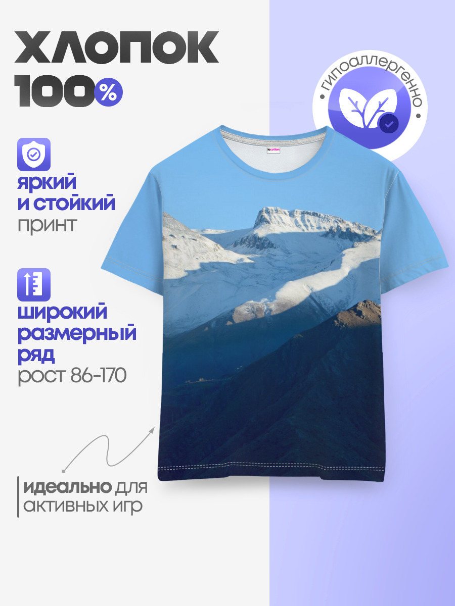 Снежные горы — Детская базовая футболка