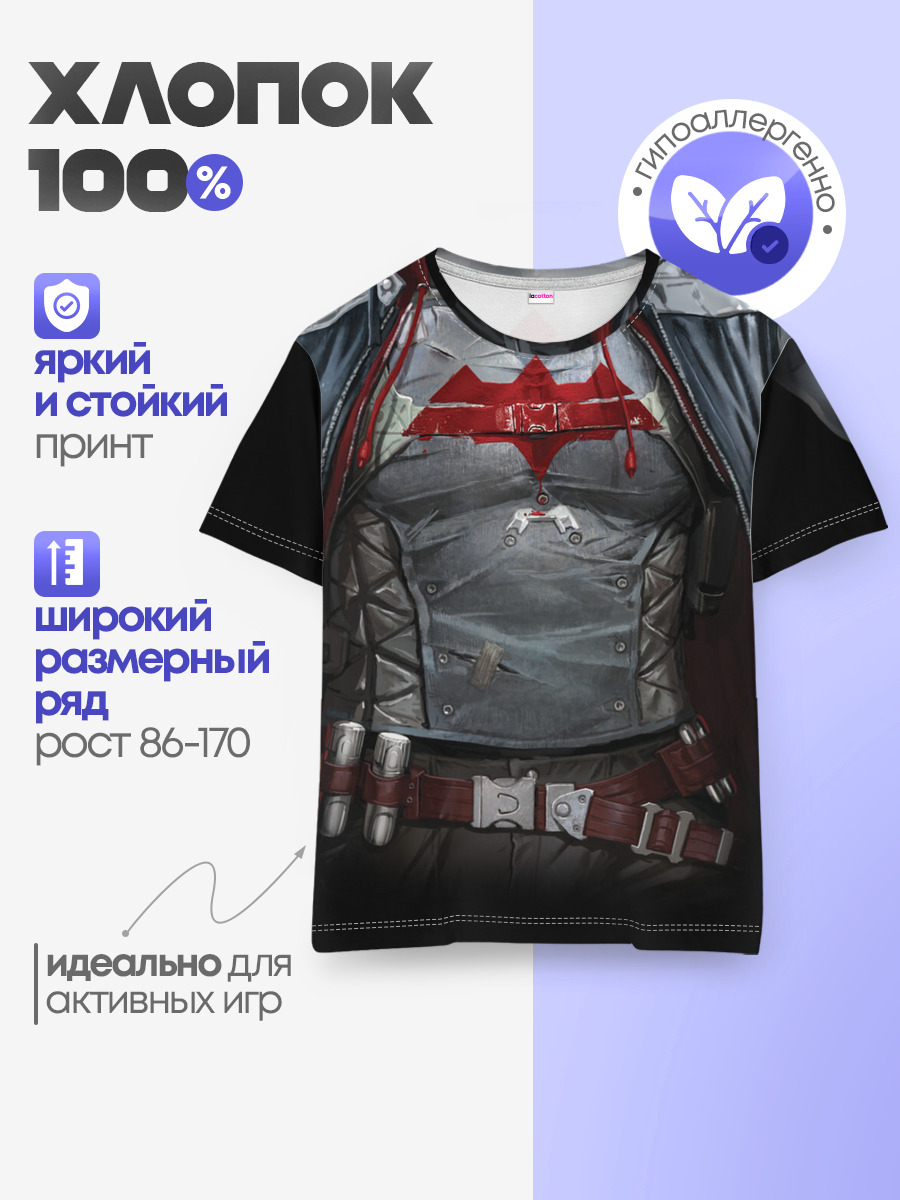 Red Hood