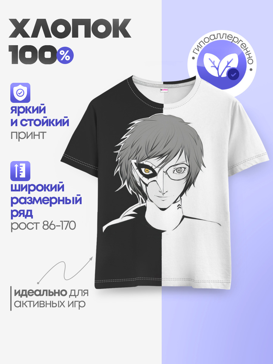 Детская базовая футболка