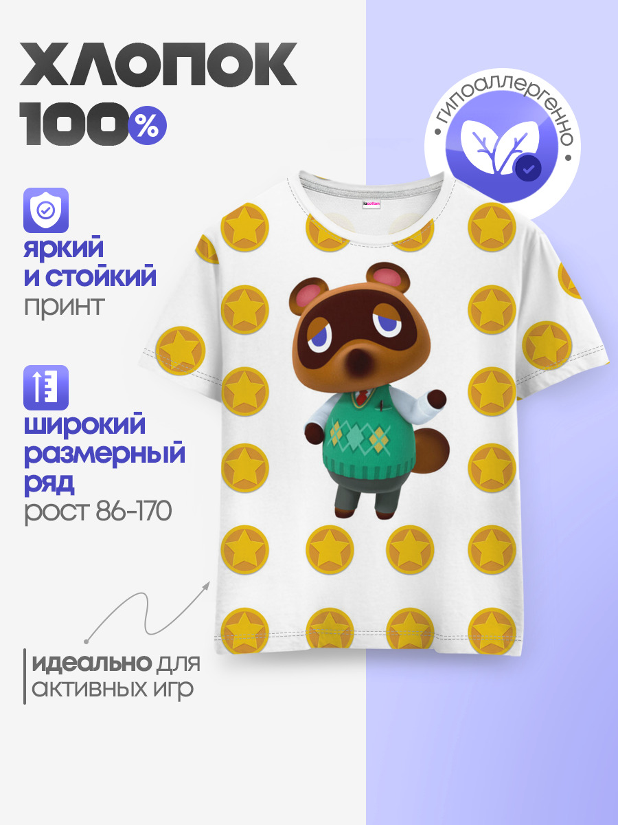 Animal crossing - Nook