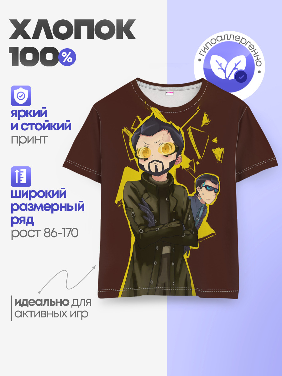 Anime Adam Jensen