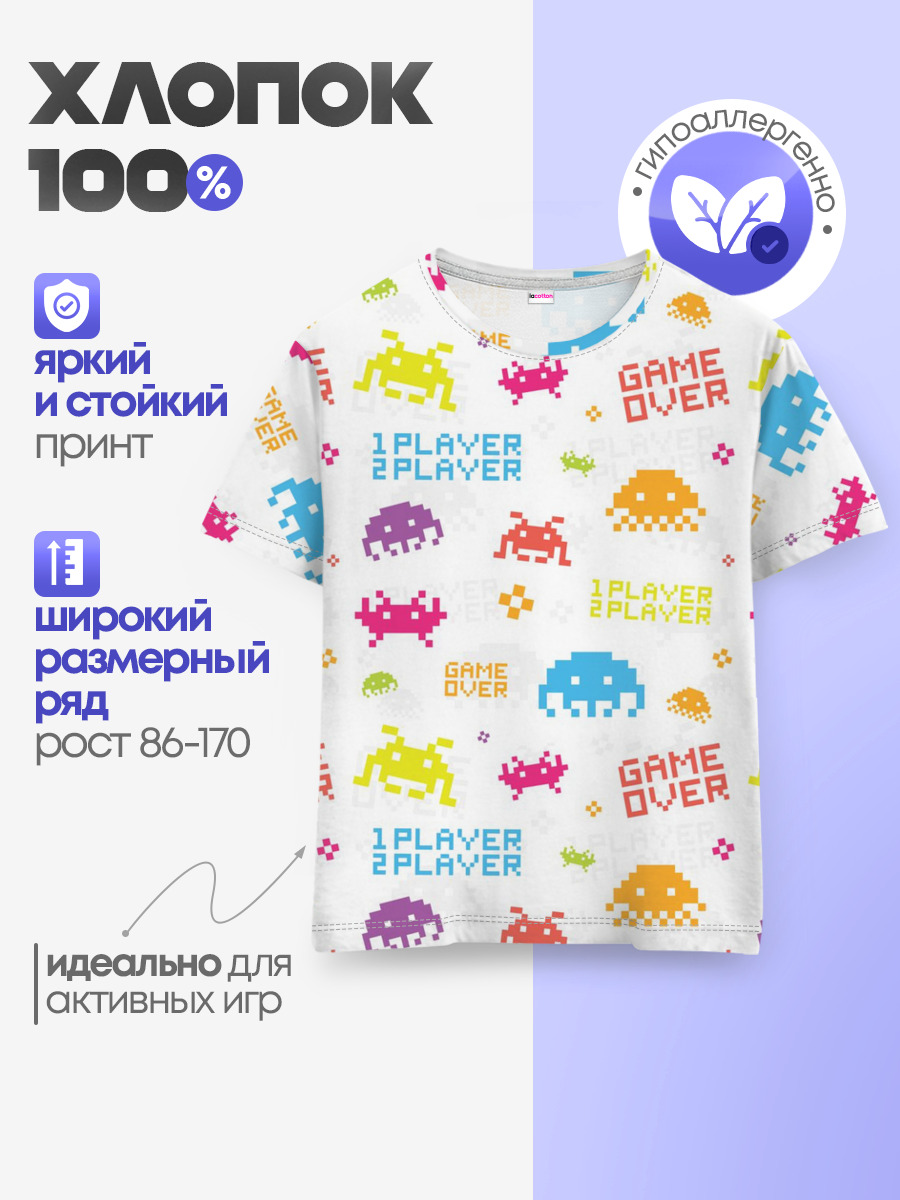 Players