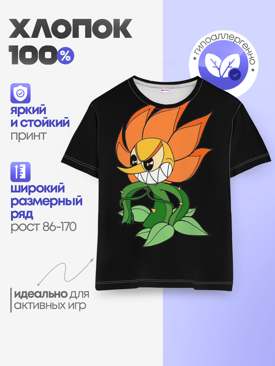 Cuphead - Кэгни Гвоздика