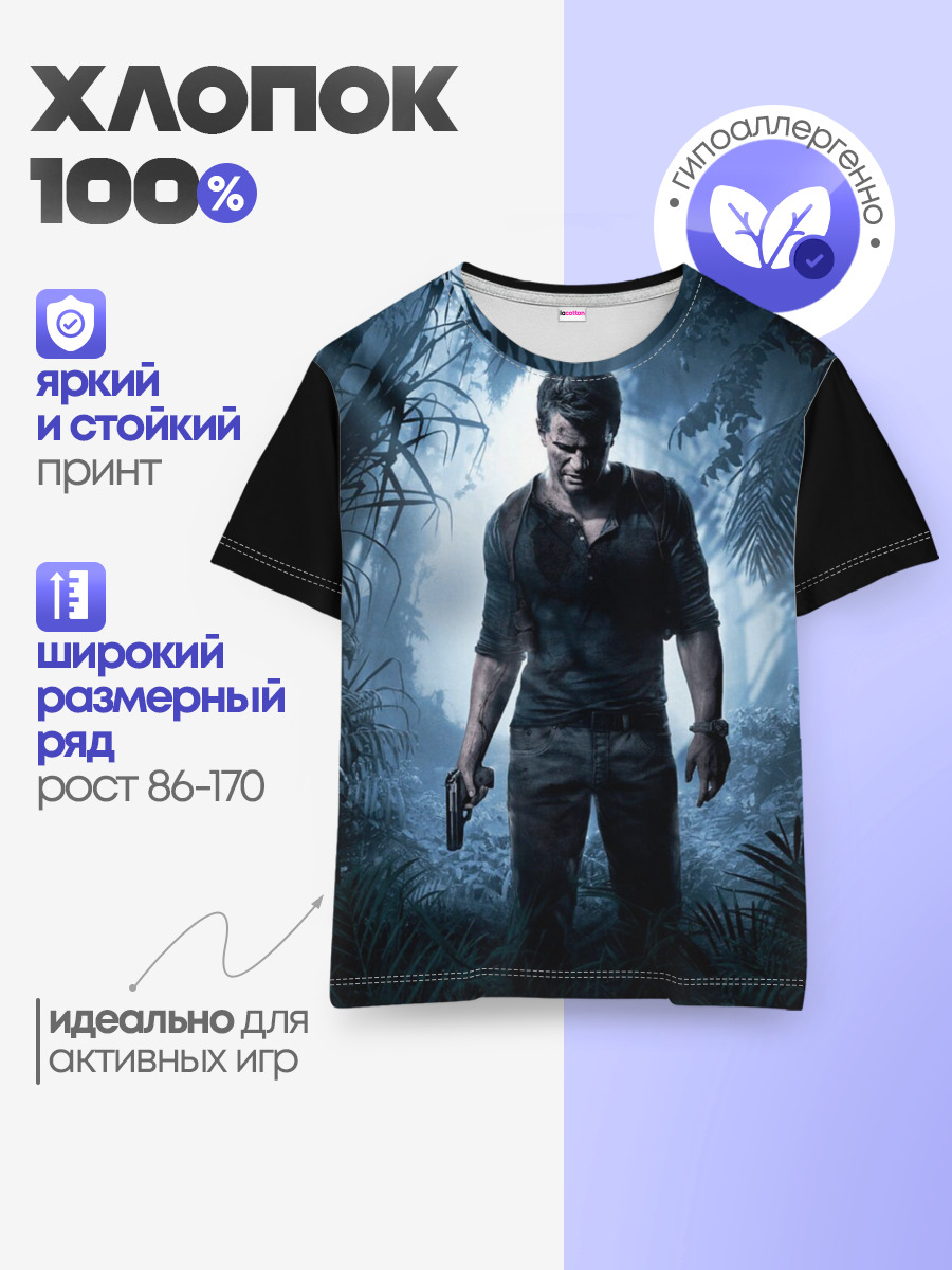 Uncharted 4