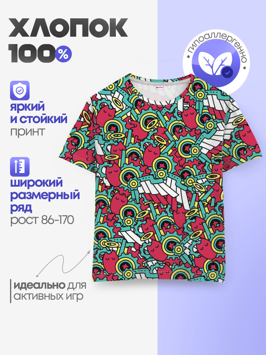 РЭКИ КЯН ПАТТЕРН | SK8
