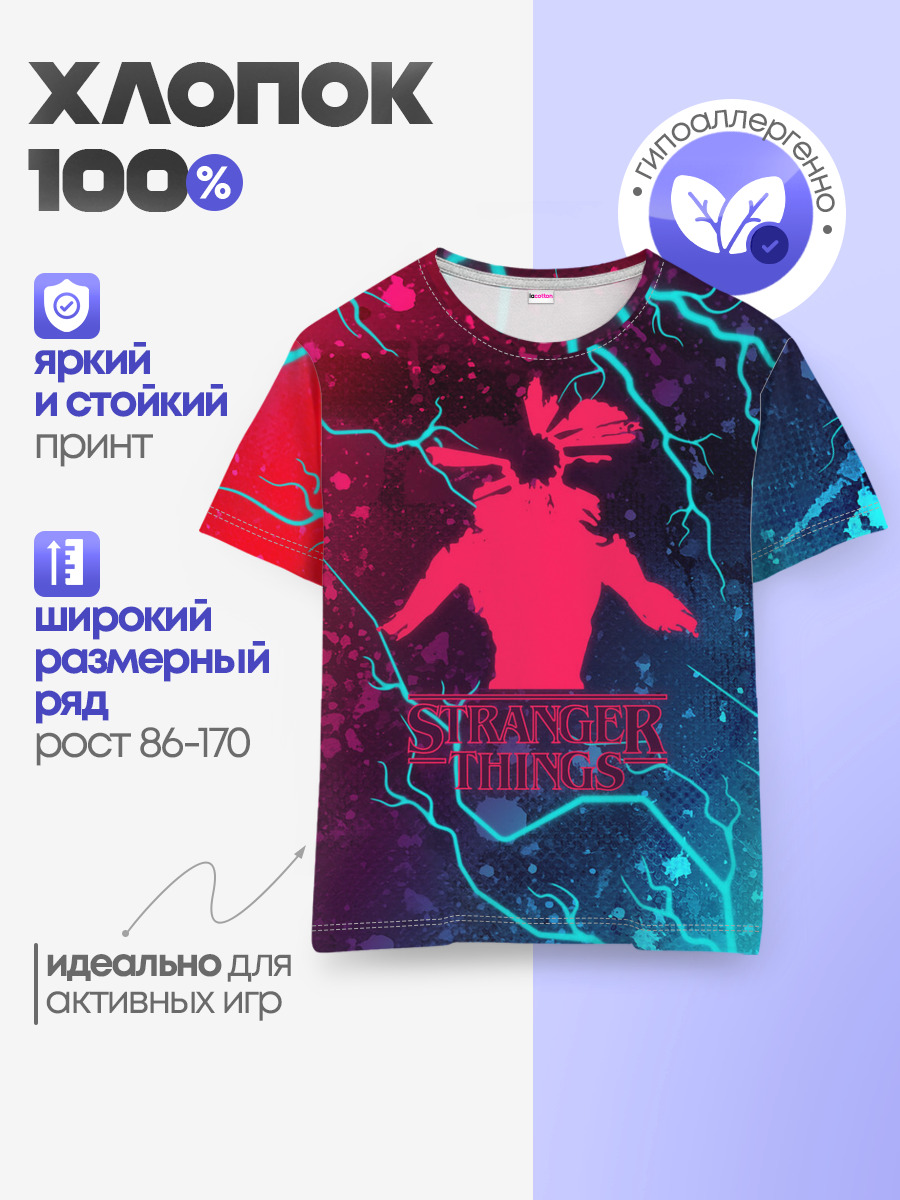 Детская базовая футболка