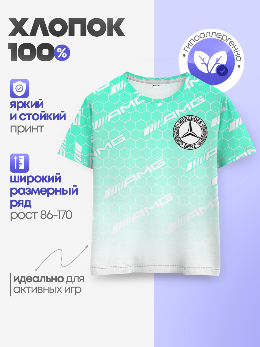MERCEDES BENZ AMG