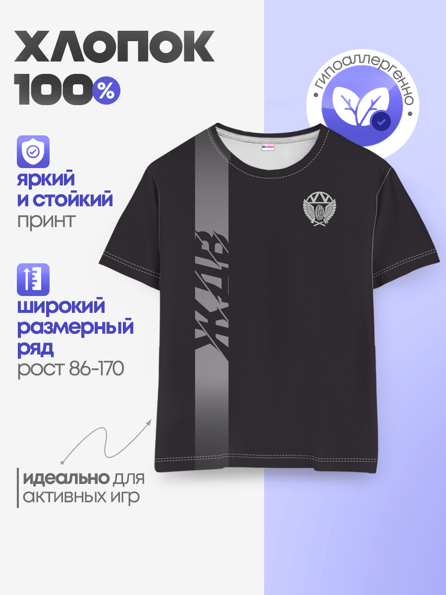 ЖДВ , железнодорожные войска
