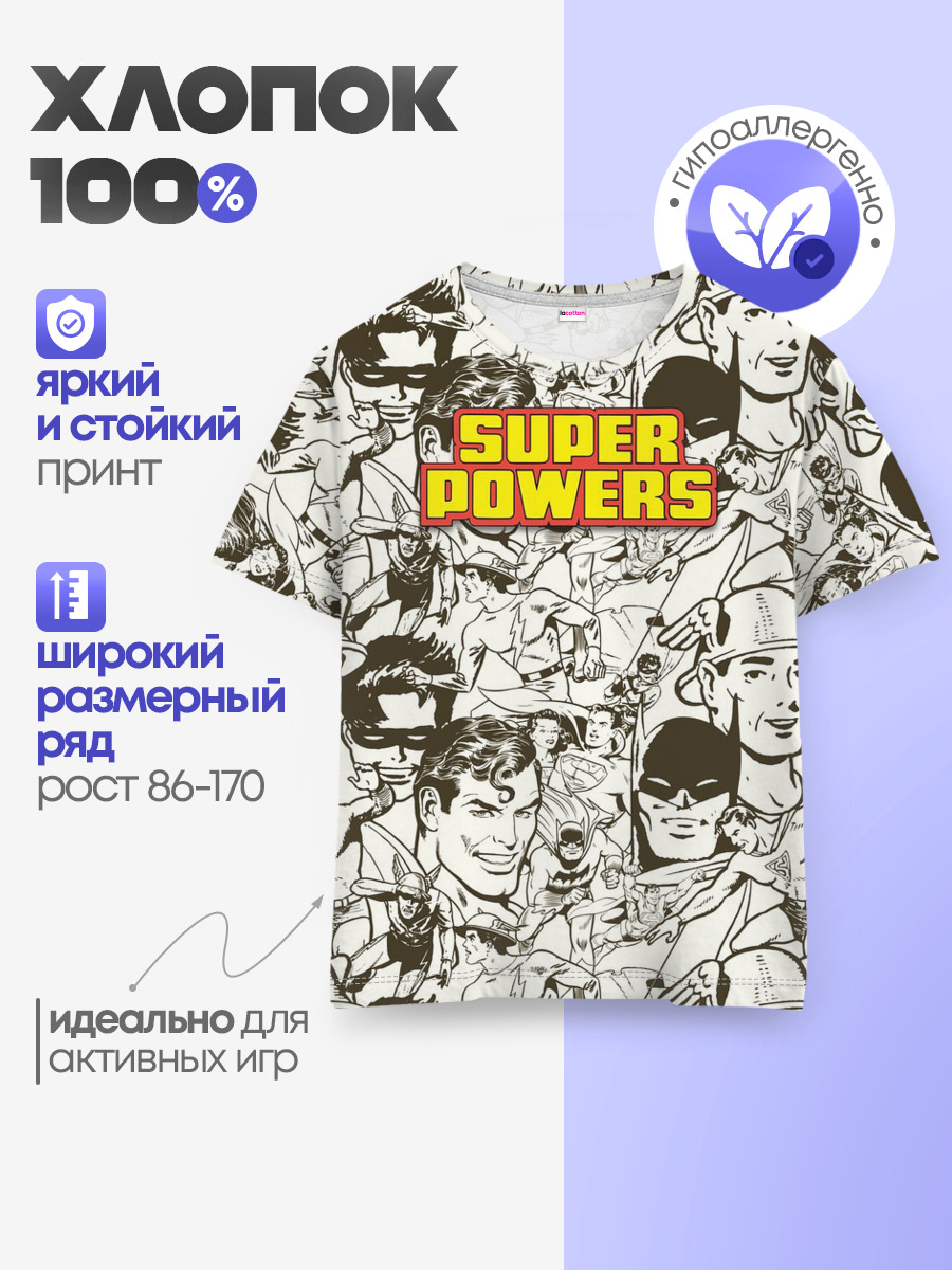 Super Powers
