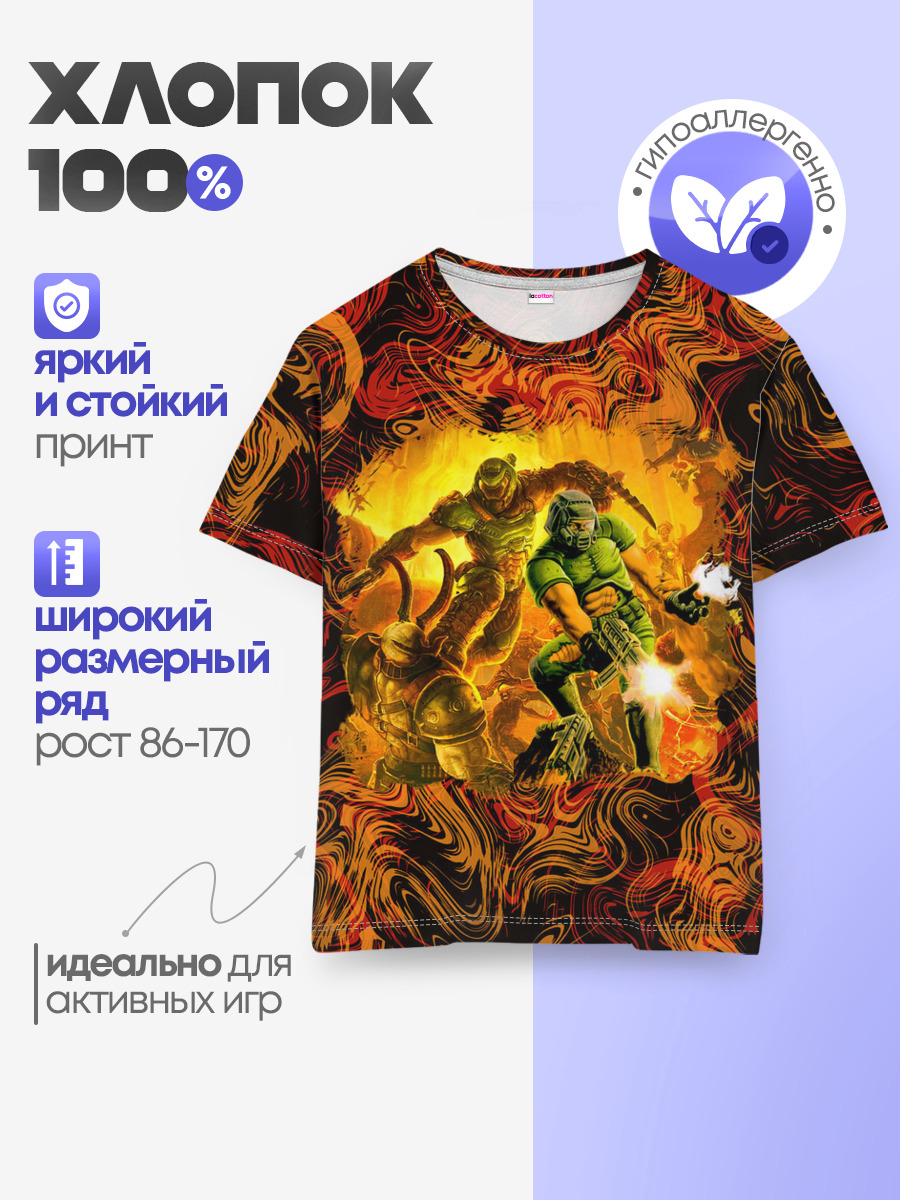 DooM Eternal & 1993