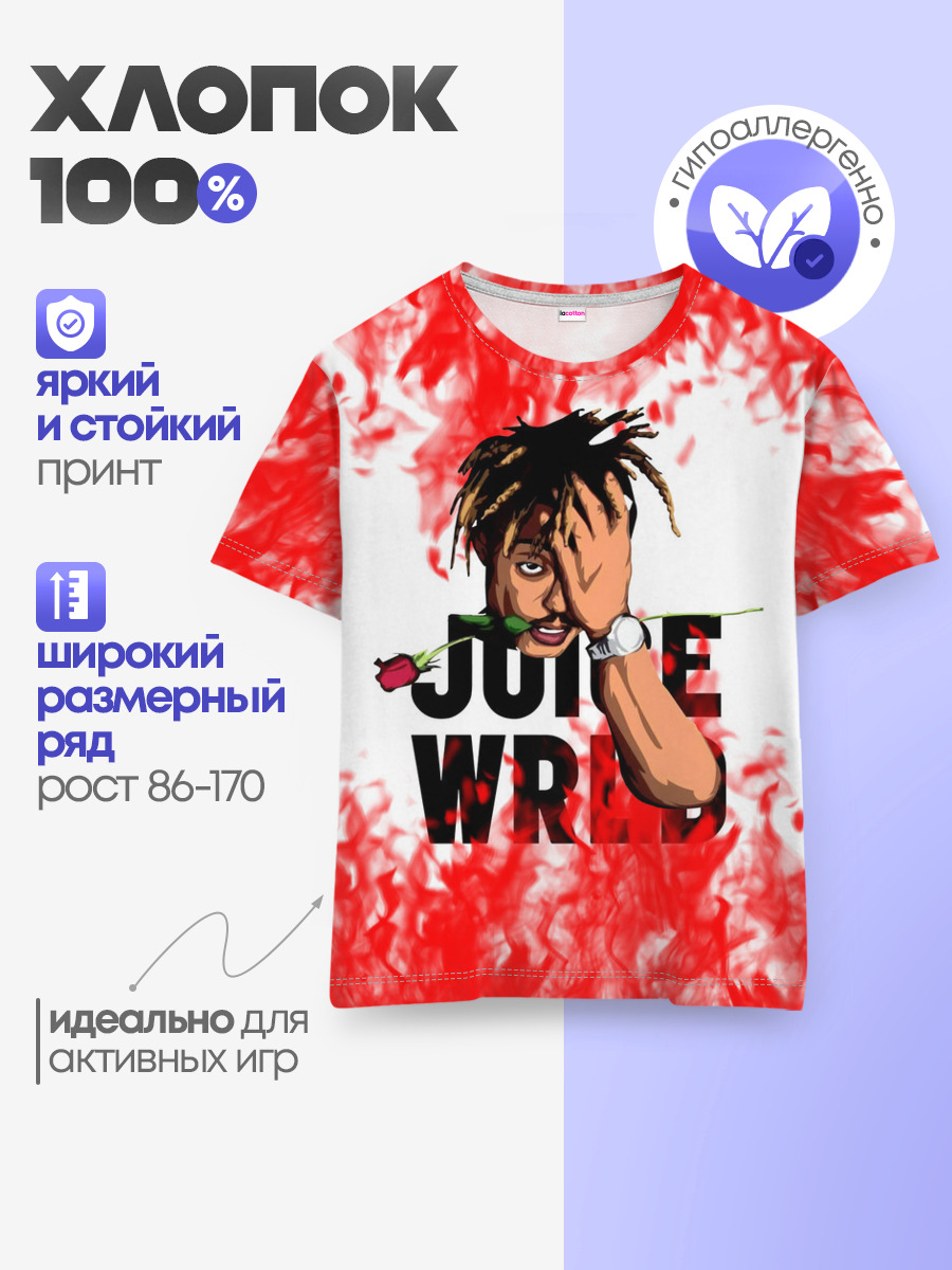 Juice WRLD.