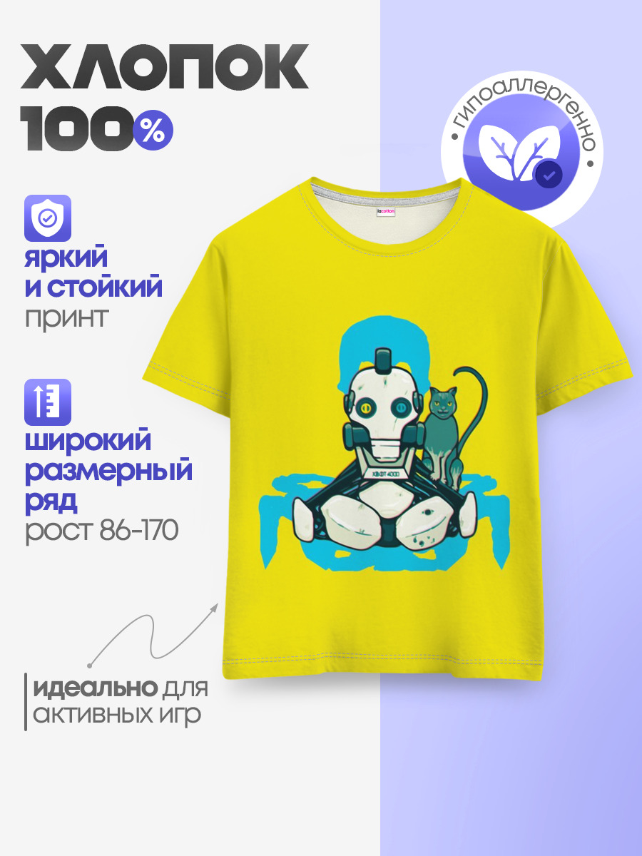 Детская базовая футболка