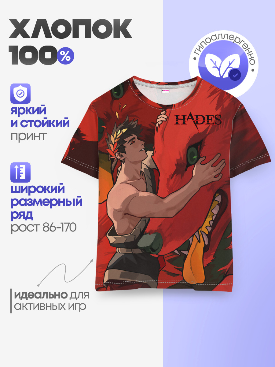 Hades Zagreus