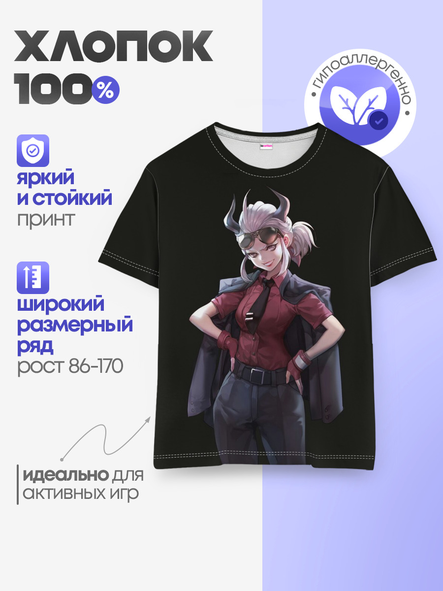 Детская базовая футболка