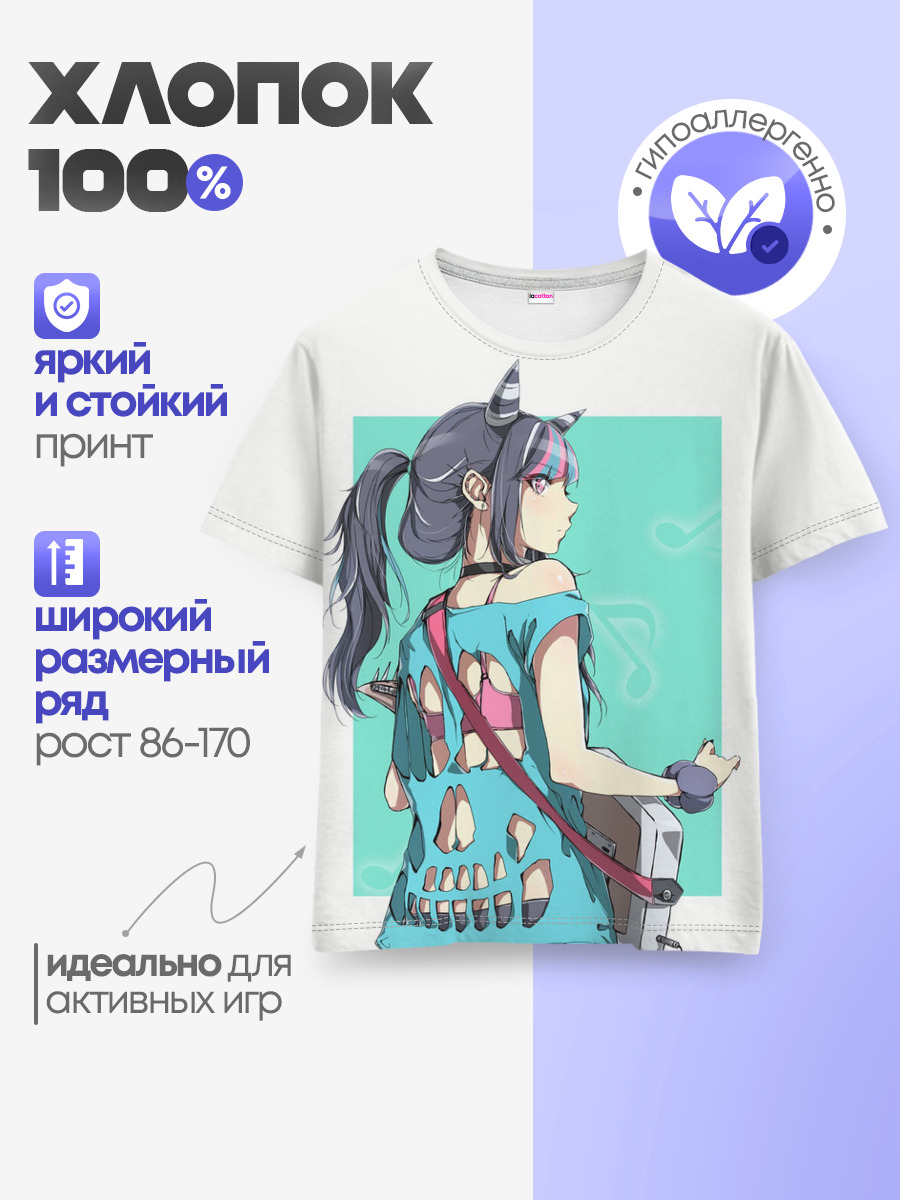 Ibuki Mioda