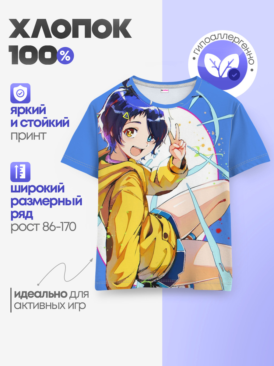 Детская базовая футболка