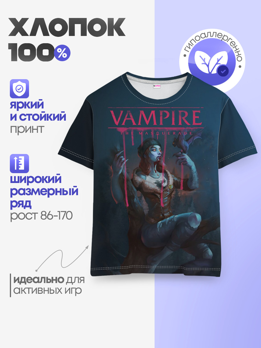 Vampire: The Masquerade