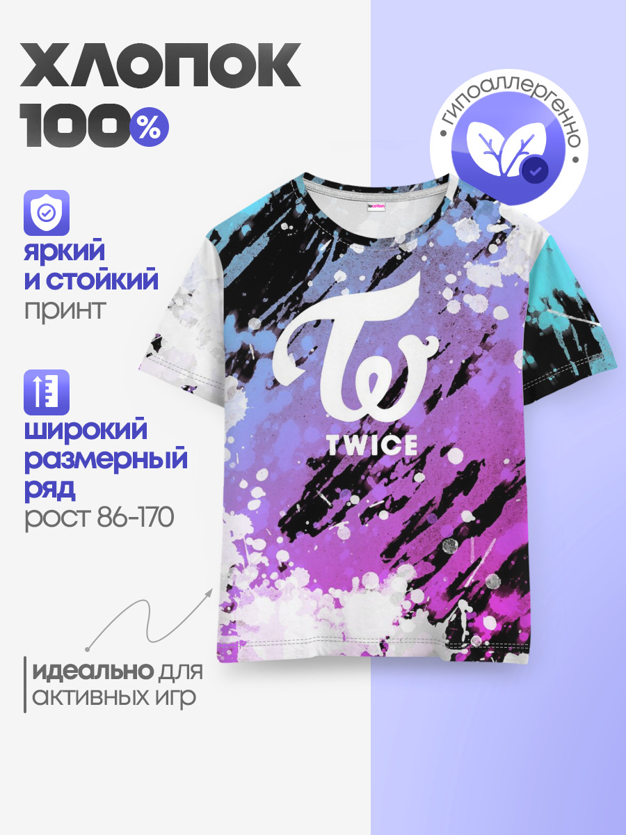 Детская базовая футболка