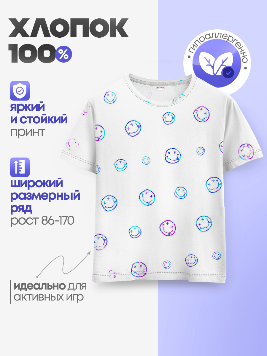 NIRVANA / НИРВАНА