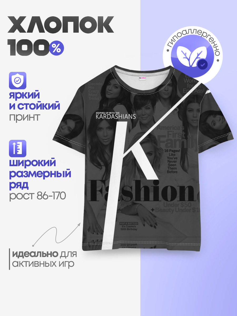 Семейство Кардашьян