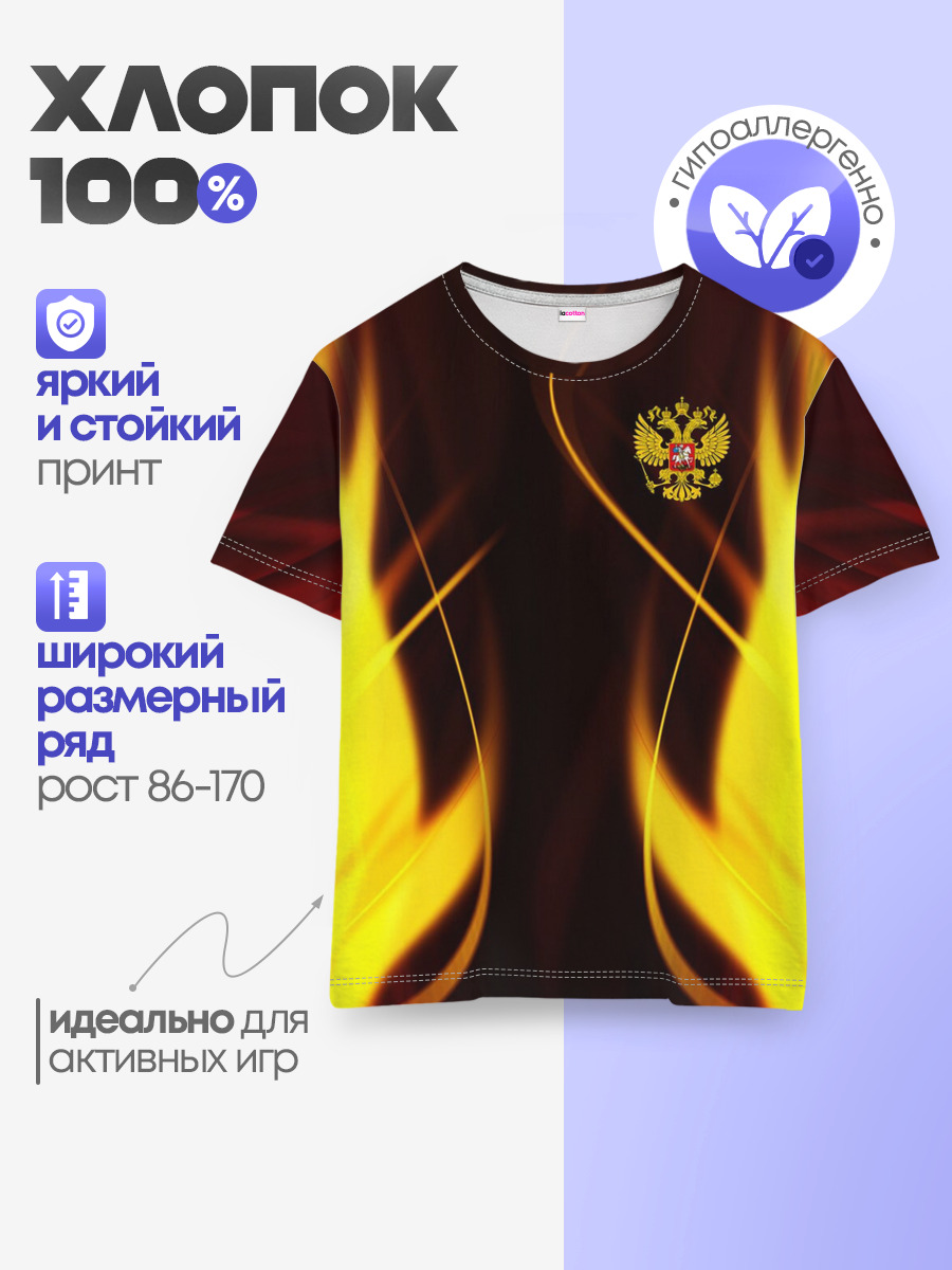 Russian style | Русский стиль