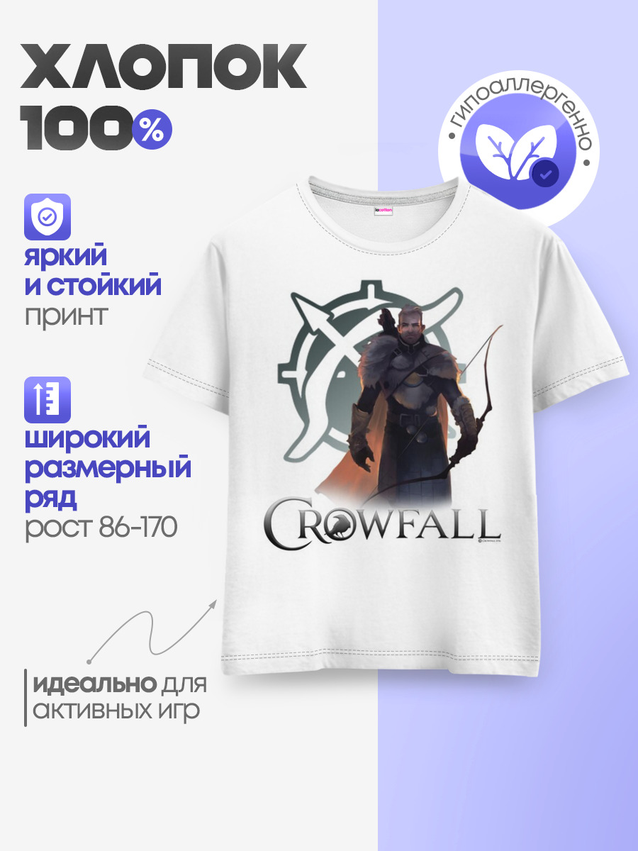 Crowfall | Ranger