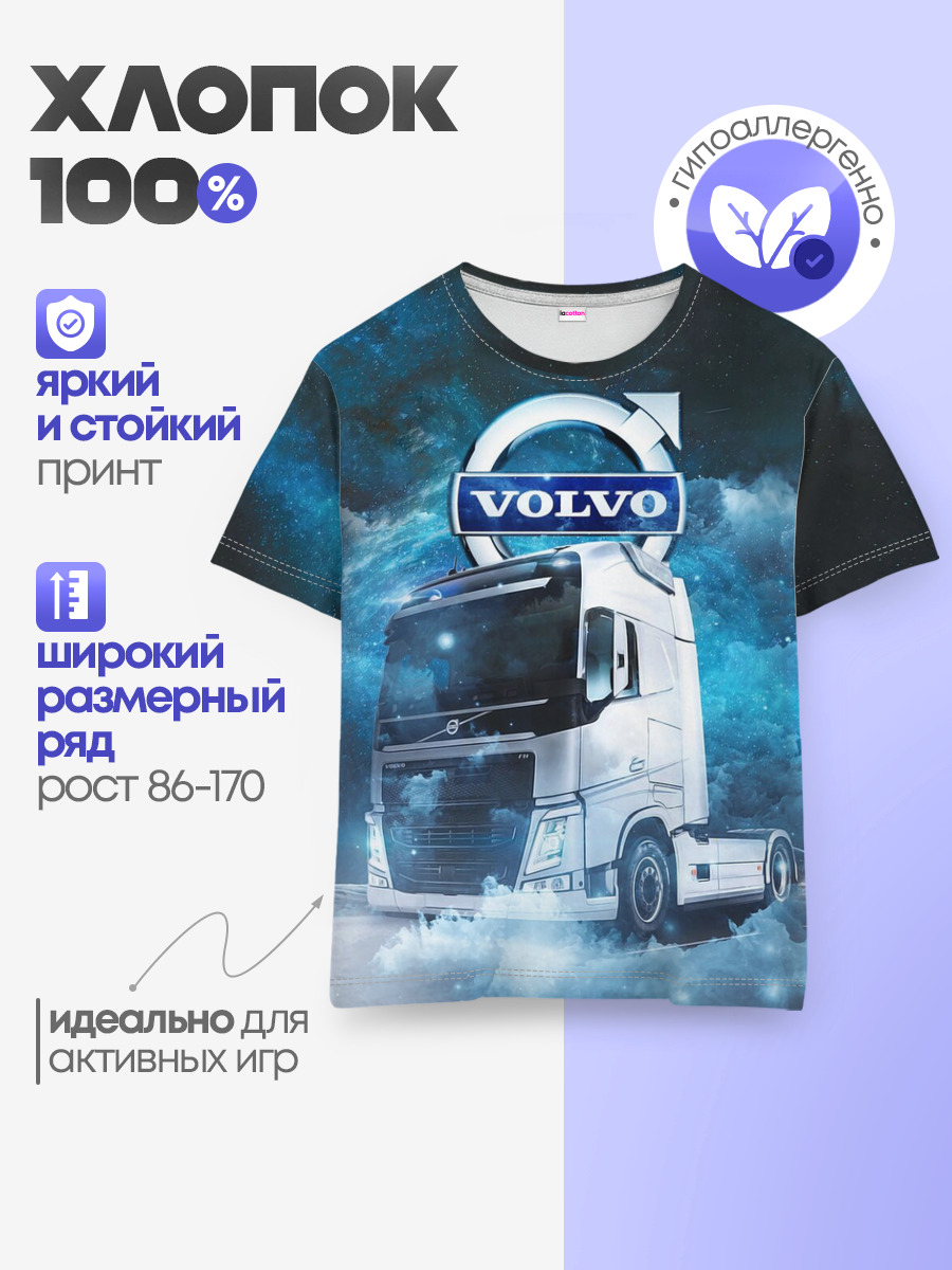Volvo truck