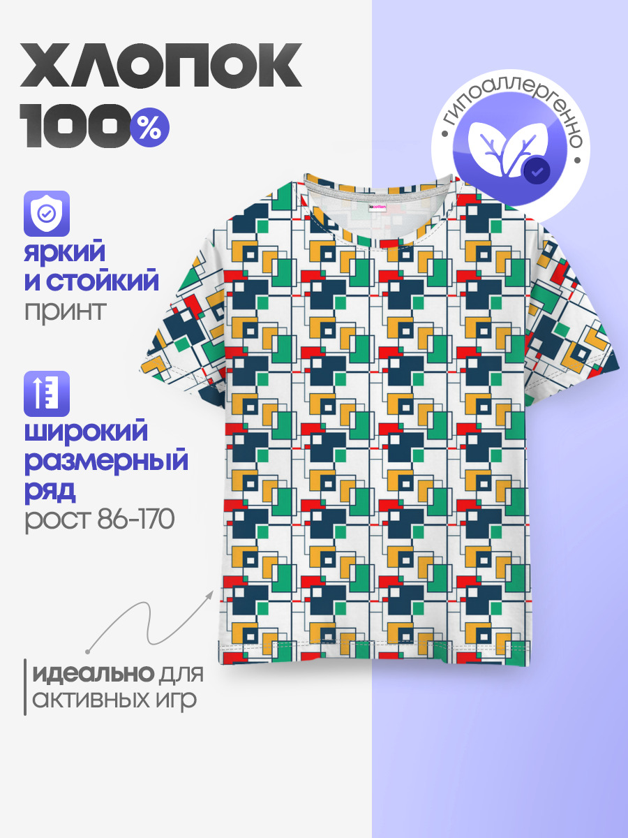 Геометрия