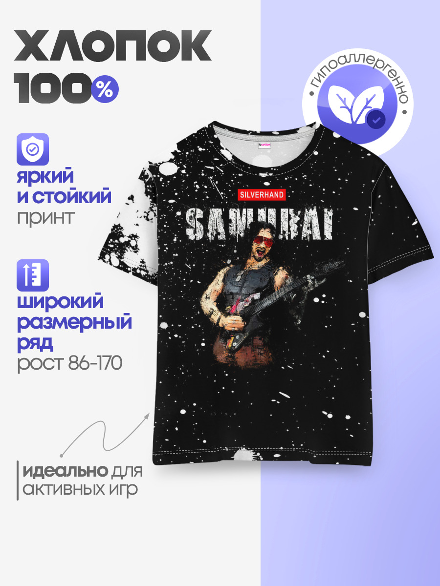 Детская базовая футболка