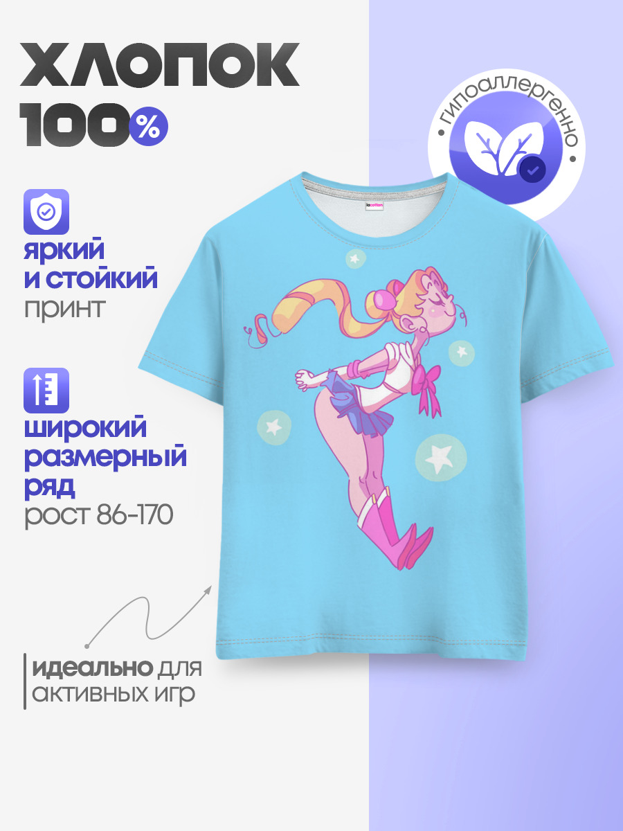 Детская базовая футболка