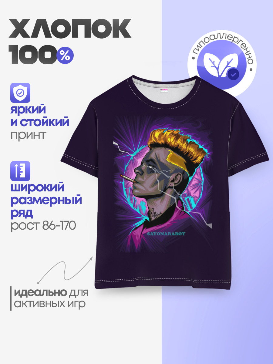 SAYONARA BOY. — Детская базовая футболка