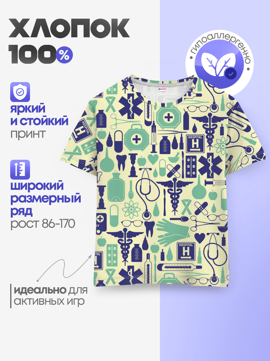 Медицина | Паттерн