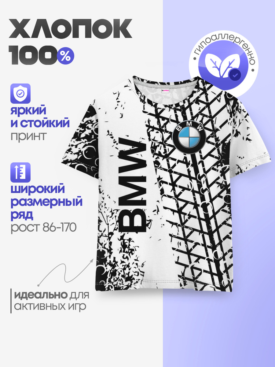 BMW.