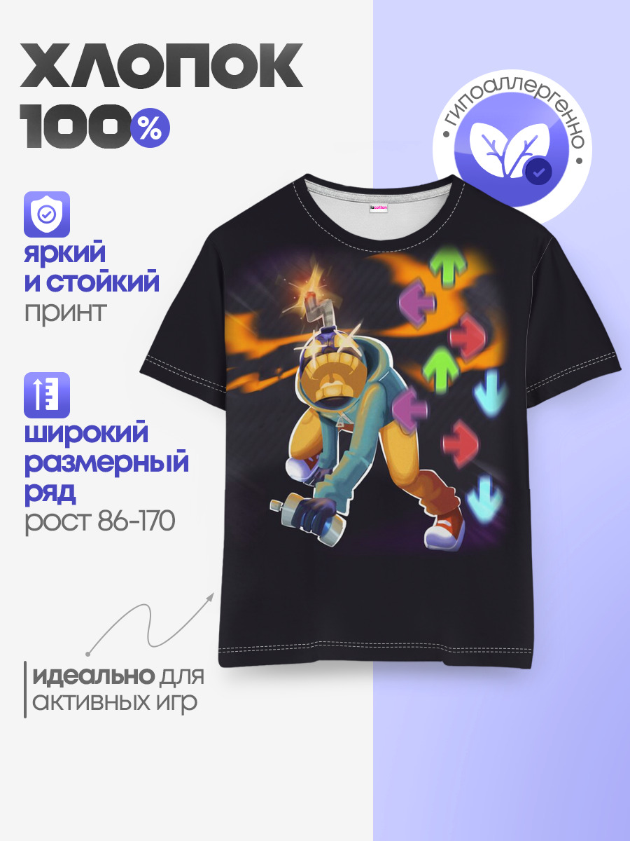 Детская базовая футболка