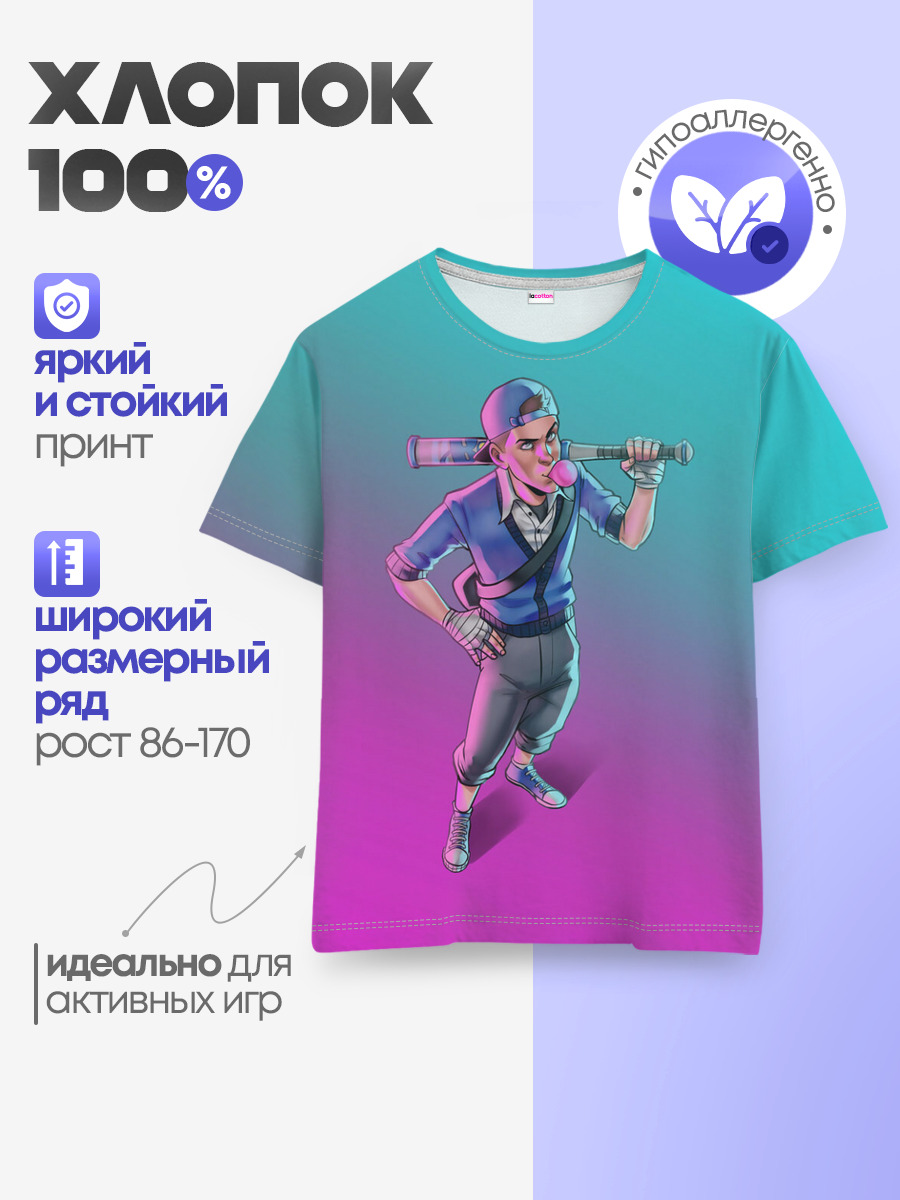 Будь как разведчик