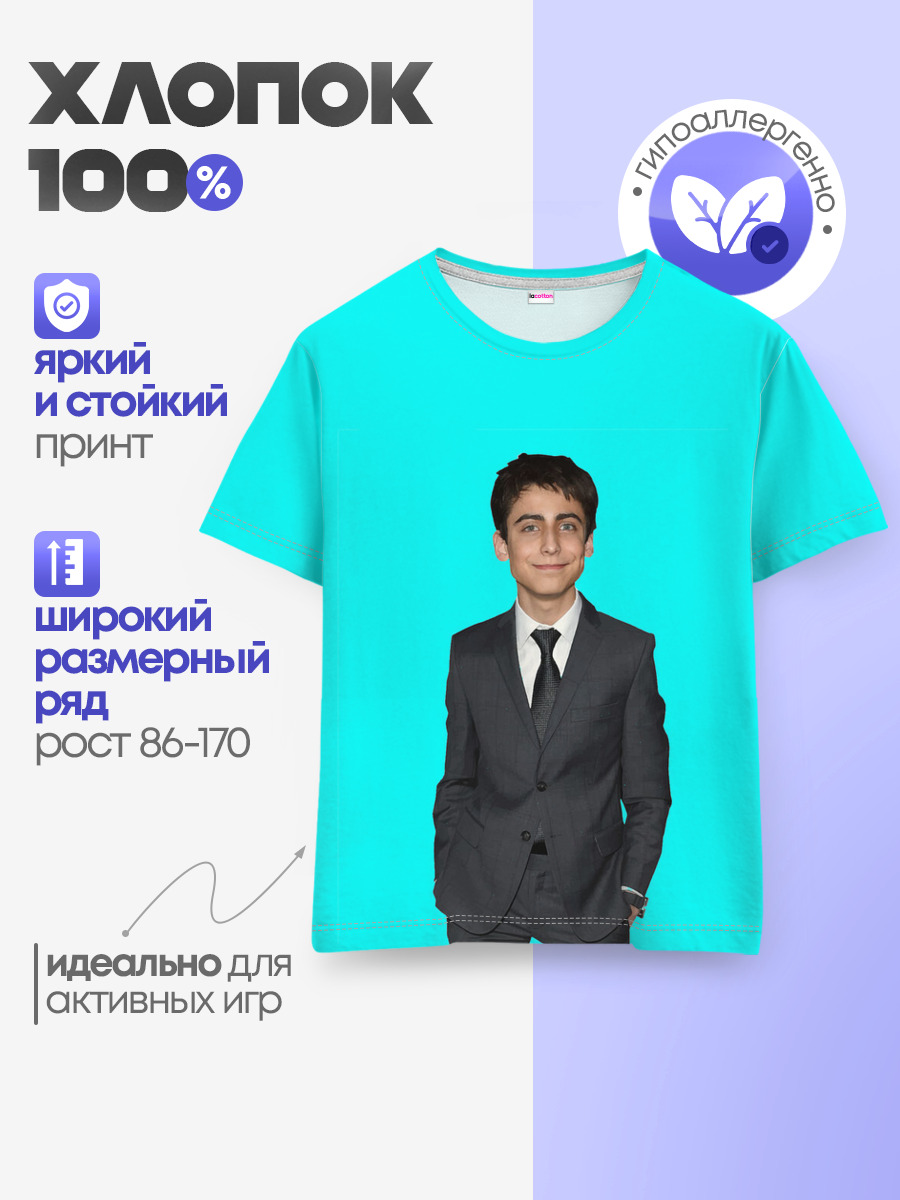 Академия Амбрелла,