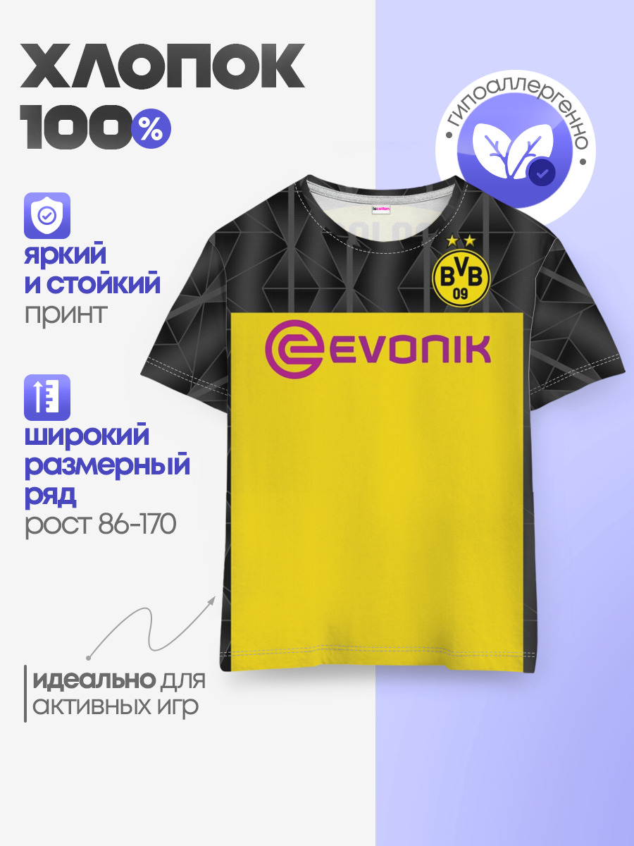 Холанд home 19-20 UEFA