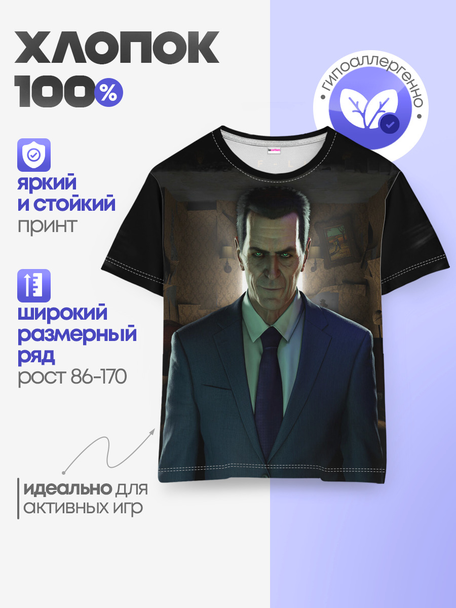 Gman
