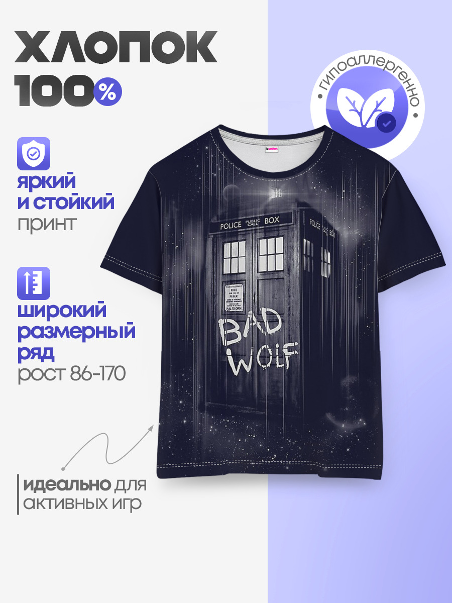Doctor Who