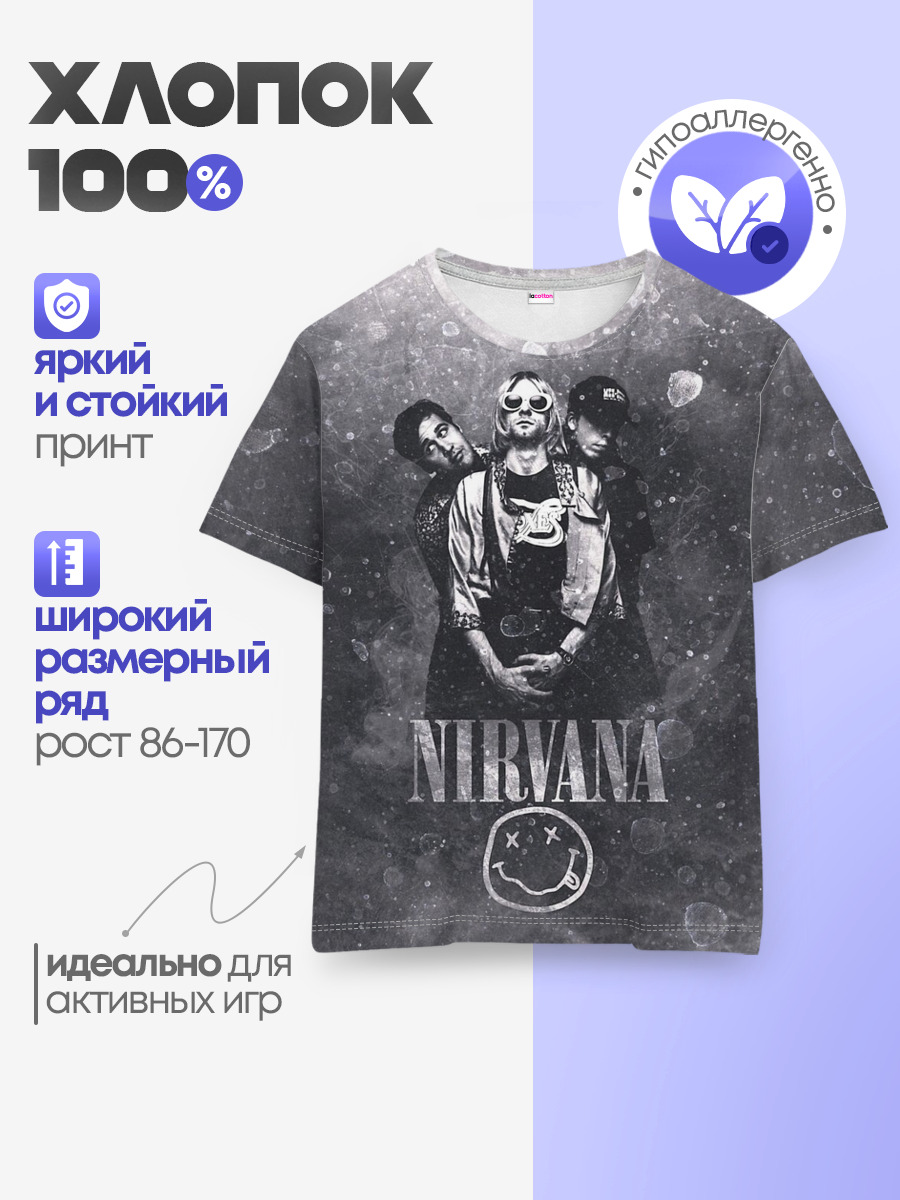 Nirvana